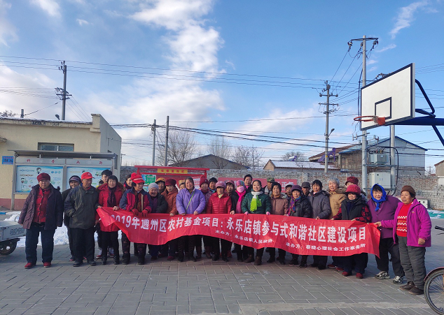 永樂店搬家公司